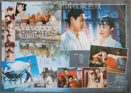 土社女子大学 Hotel management diploma